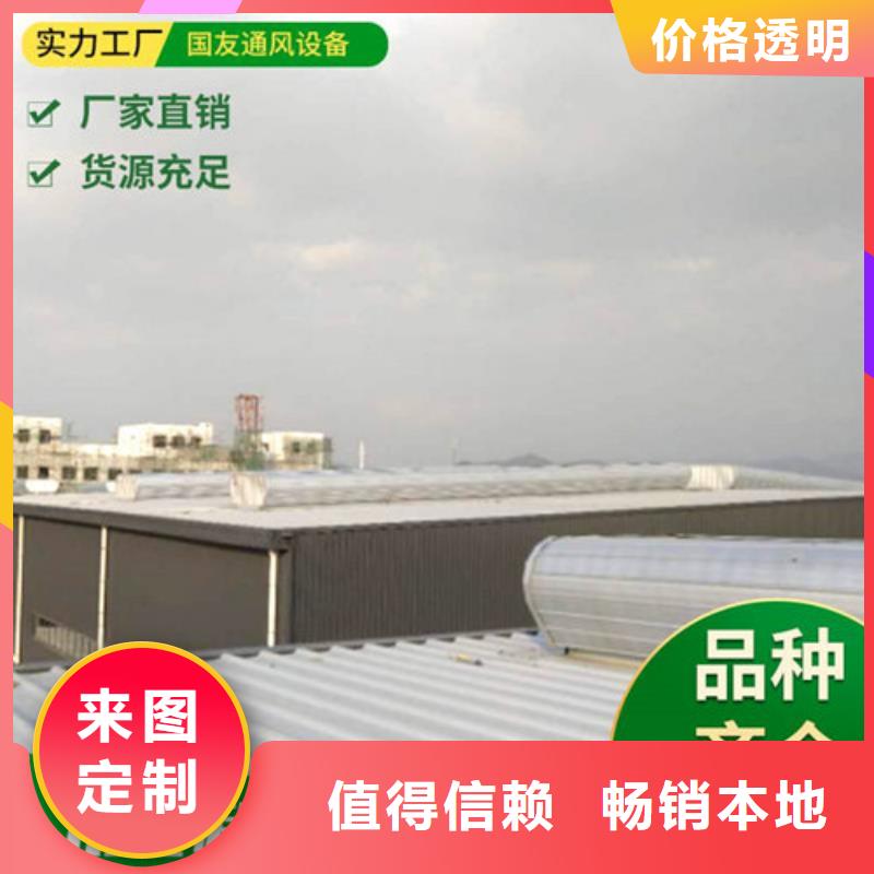 MCW5型通风天窗暗扣式生产厂家一站式供应
