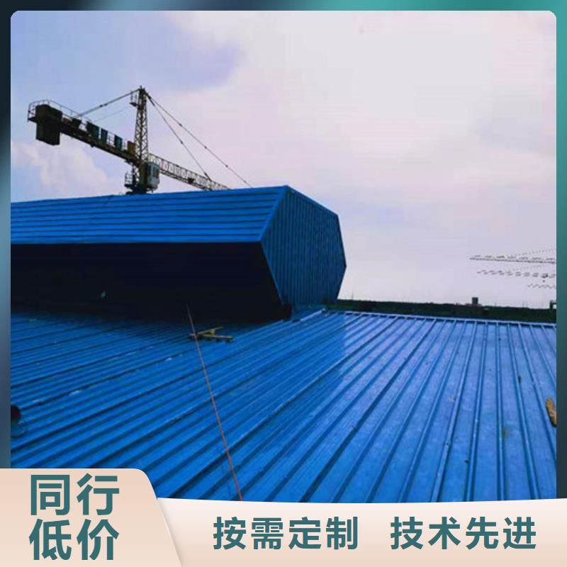 MCW4型通风天窗压杆式设计当地厂家