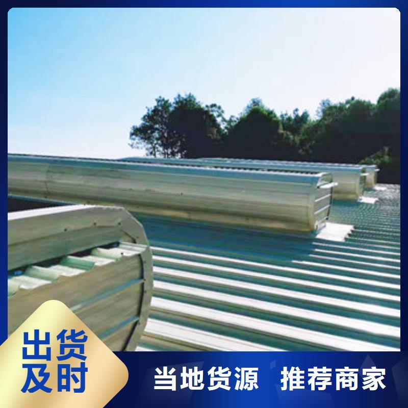 MCW7型通风天窗箱型骨架式制作源头厂家来图定制