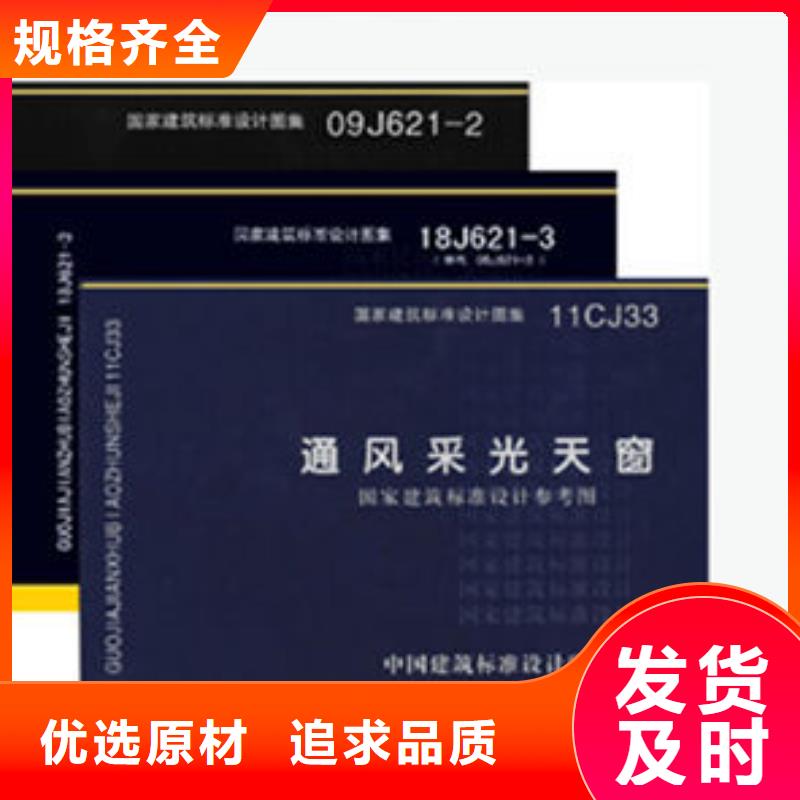 一字型天窗7米口钢铁厂房通风天窗优选厂家研发生产销售