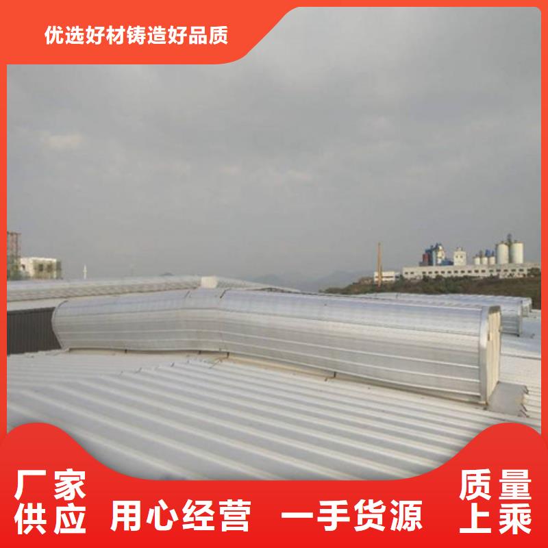【通风天窗3加工风机源头工厂量大优惠】现货齐全售后无忧