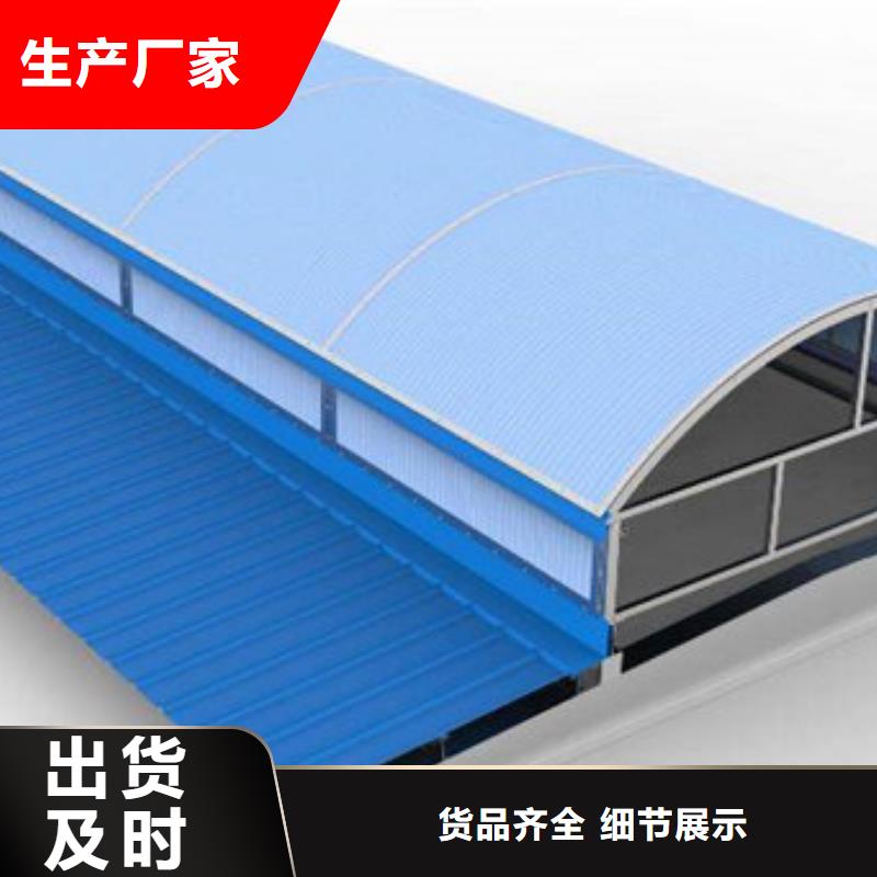 MCW7型通风天窗箱型骨架式安装天窗当地经销商