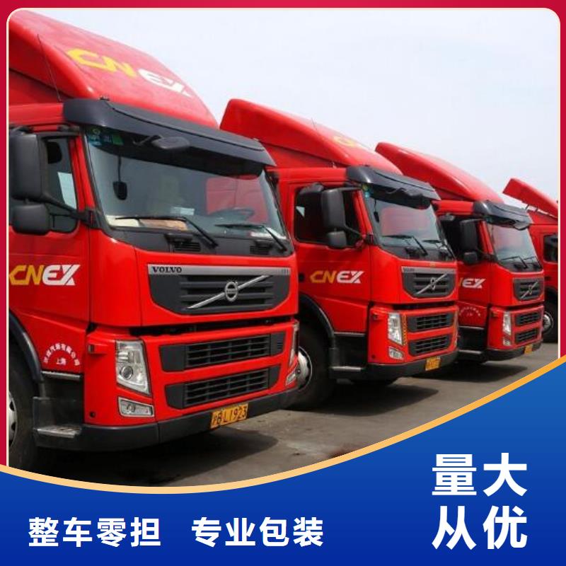 保山物流公司乐从到保山轿车运输公司仓储物流
