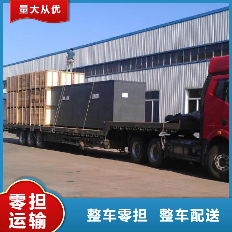 鹤壁物流公司乐从到鹤壁大件运输专线价格透明