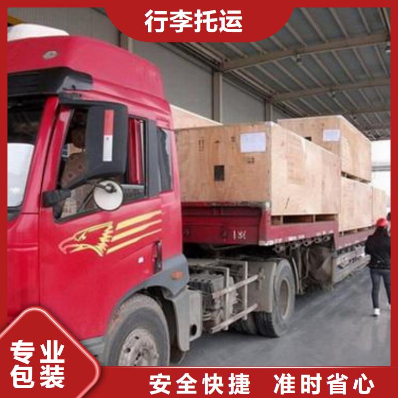 淮安物流公司,乐从到淮安物流专线运输公司托运回头车返程车零担诚信平价
