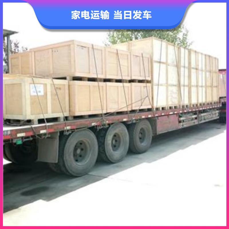绥化物流公司乐从到绥化专线公司货运物流大件零担整车搬家全程高速