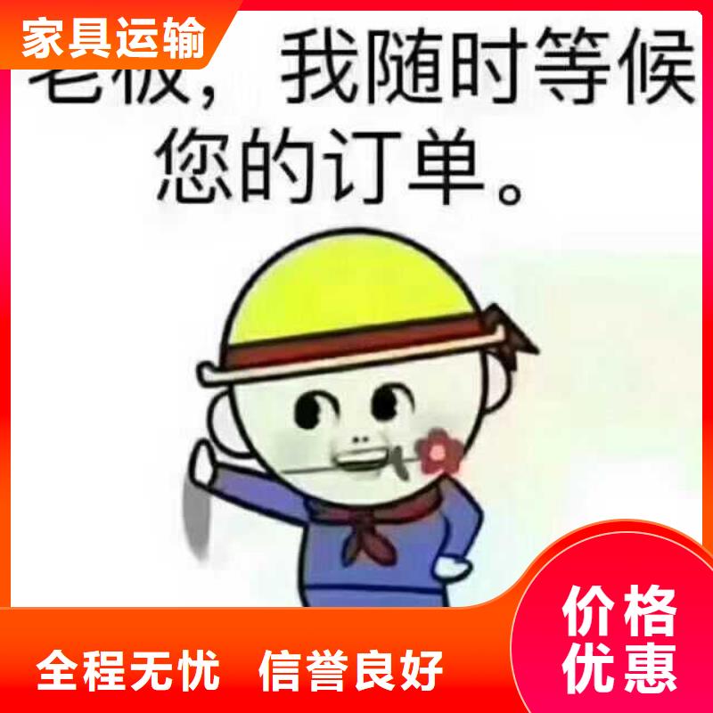 衡水物流公司_乐从到衡水大件运输专线整车配货
