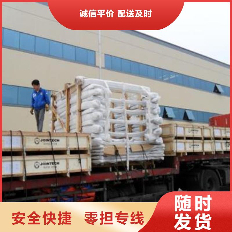 菏泽物流公司乐从到菏泽物流公司专线仓储配送