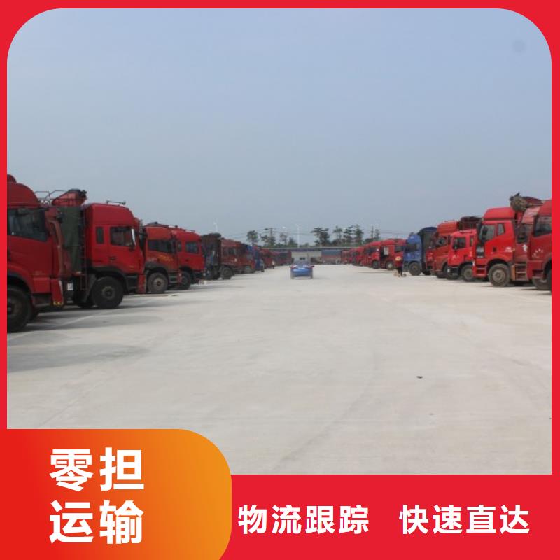 衡水物流公司-乐从到衡水大件运输专线往返业务