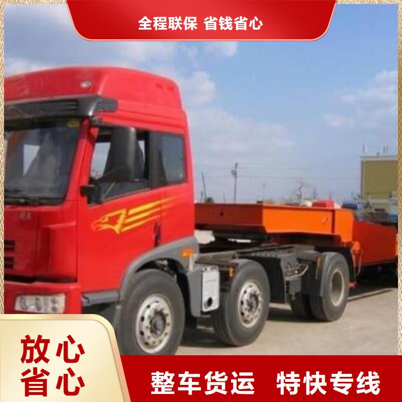 贺州【物流公司】乐从到贺州物流专线直达专注物流N年