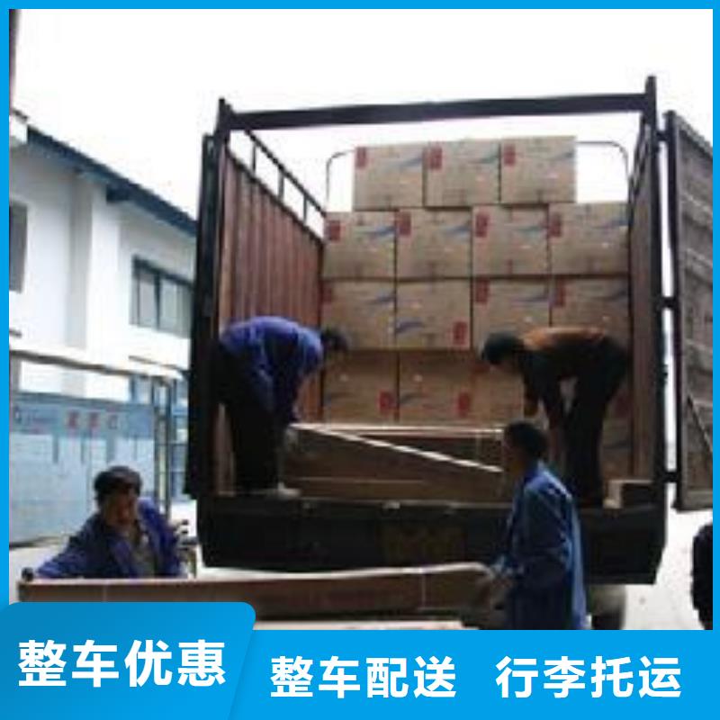 遵义物流公司乐从到遵义大件物流专线车源丰富