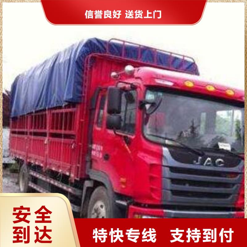 来宾物流公司乐从到来宾货运公司物流专线托运返空车直达返程车运费透明