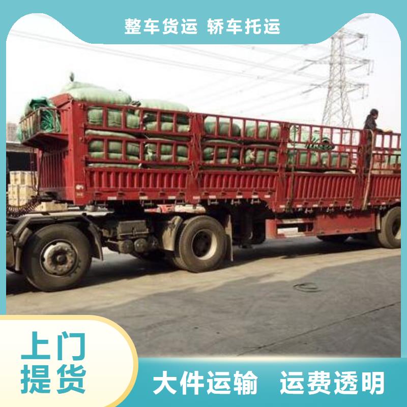 铜陵物流公司乐从到铜陵冷藏货运公司全程跟踪