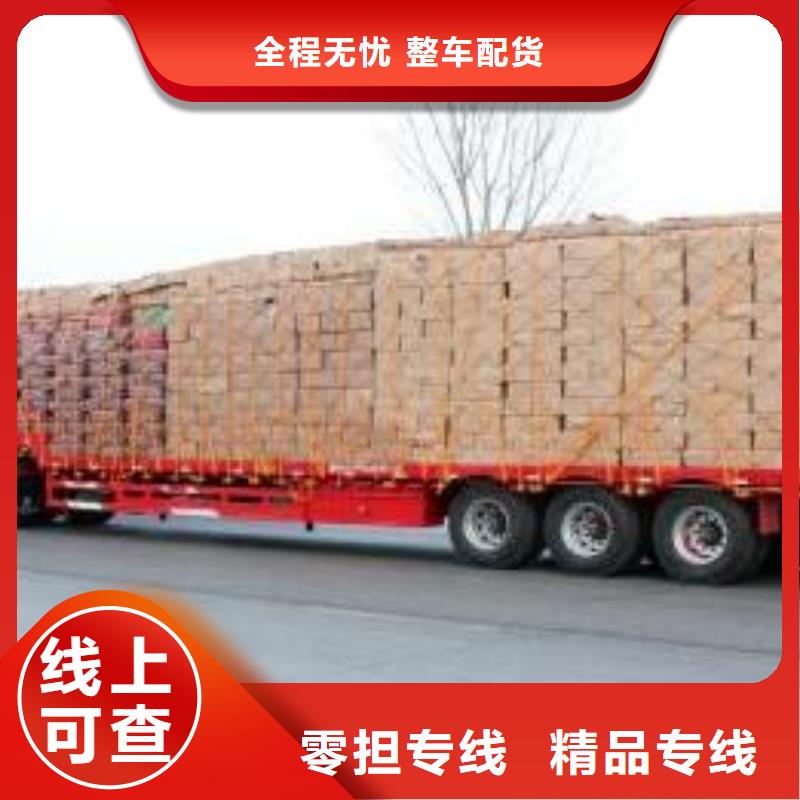 普洱物流公司乐从到普洱物流专线运输公司托运回头车返程车零担长途搬家