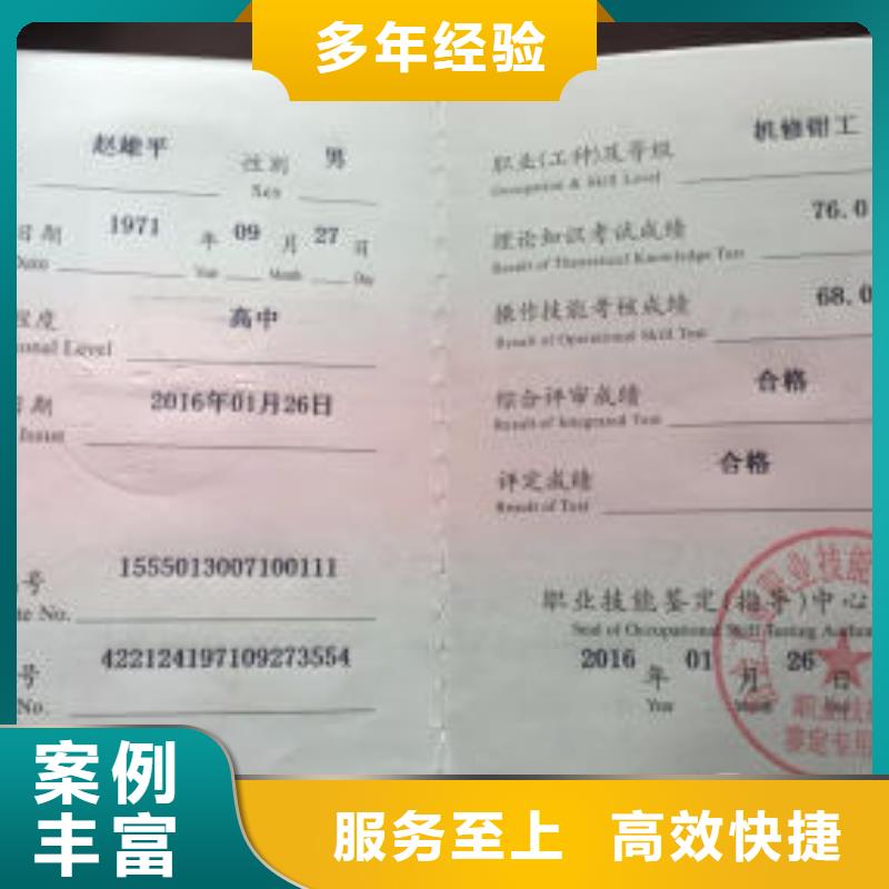 工程师技术专业全国通用注重质量