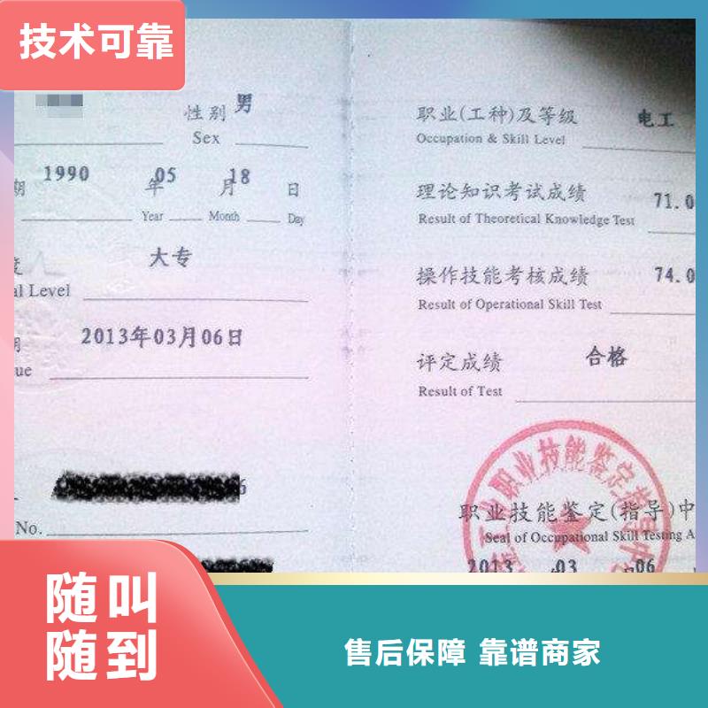 技工技能什么资料本地品牌