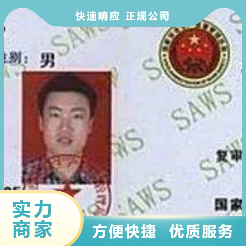 劳动协会技工证人员专业