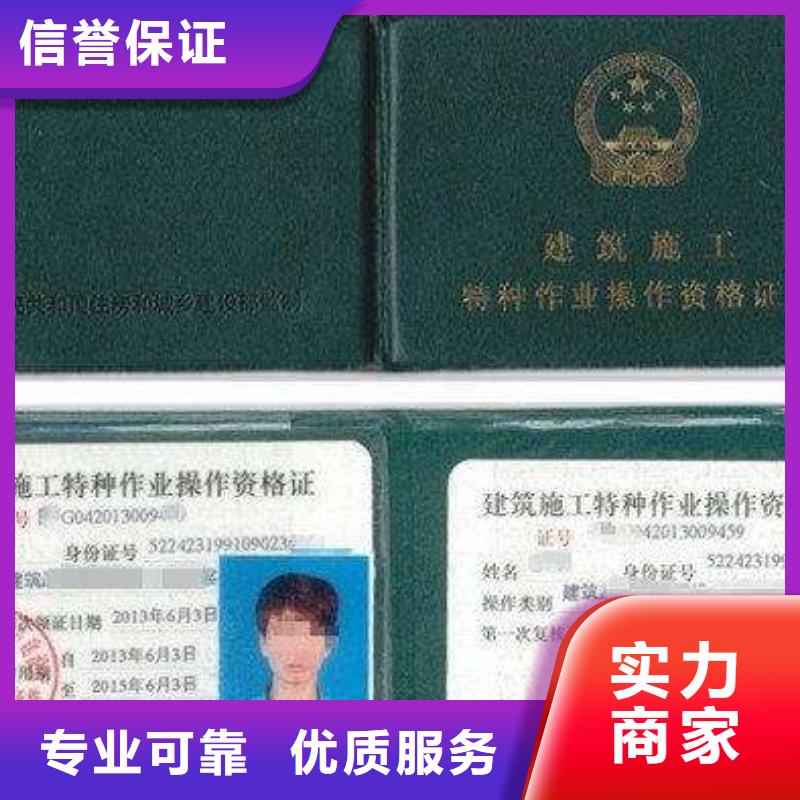 劳动协会技工证资格行业口碑好