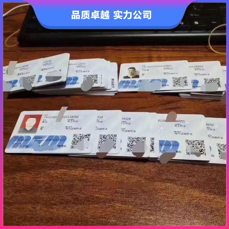 职称技能有效期多久价格透明
