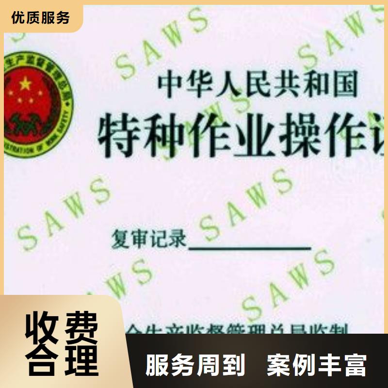 建筑机械操作证有效期多久本地生产厂家