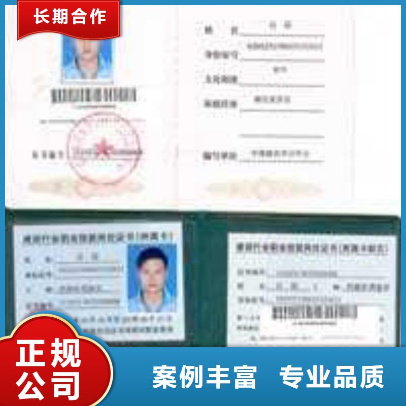 职称工程有效期多久同城供应商