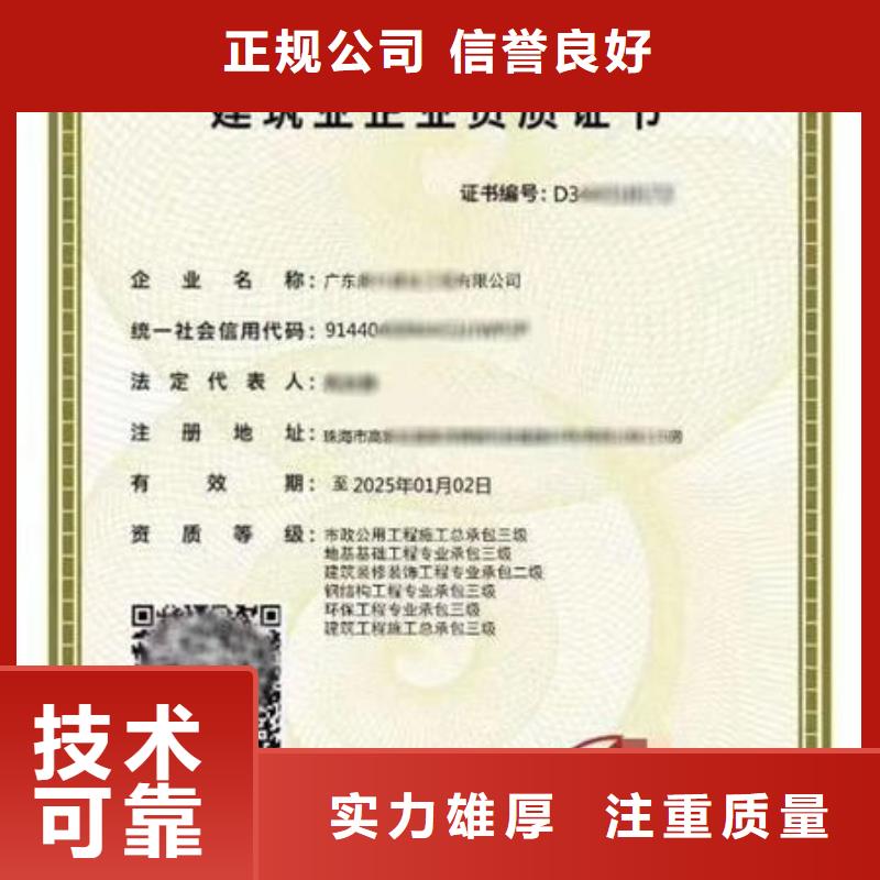 建筑资质建筑机械先进的技术本地品牌