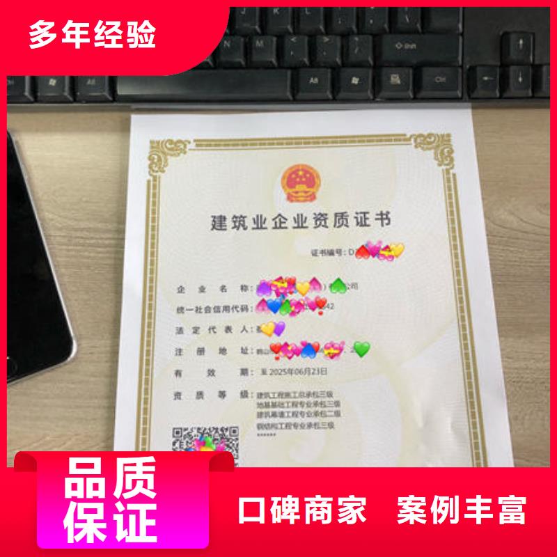 建筑资质-工程机械操作证实力强有保证当地生产商