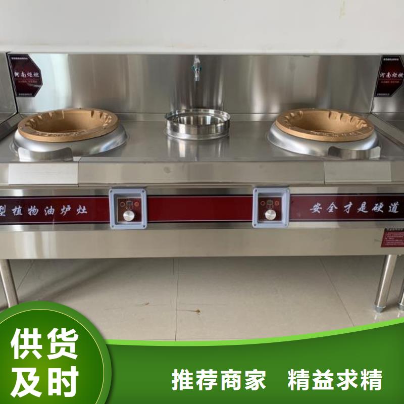【植物油燃料品质保障价格合理】选择大厂家省事省心