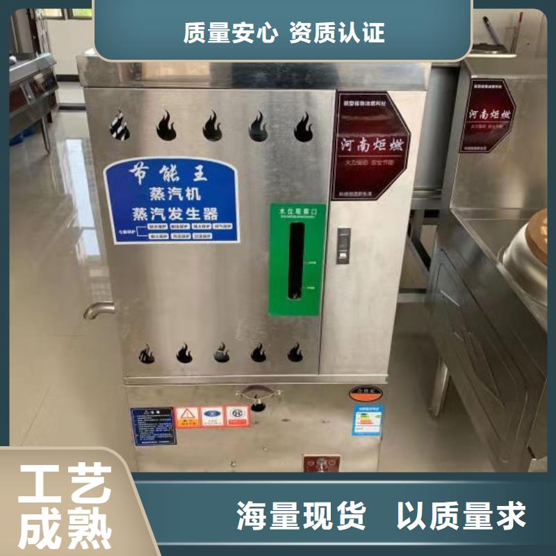 ​植物油燃料_无醇燃料您想要的我们都有精工打造