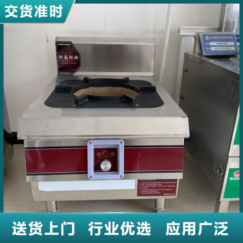 植物油燃料【植物油燃料技术培训】厂家实力大严谨工艺