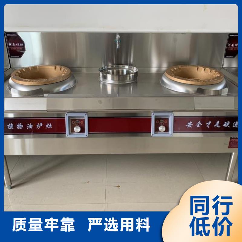 【无醇燃料油配方,植物油燃料技术培训用心做好每一件产品】当地供应商