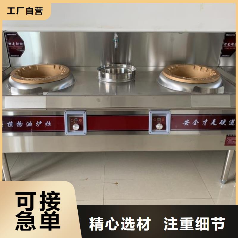 植物燃料油配方无醇燃料油配方买的是放心购买的是放心