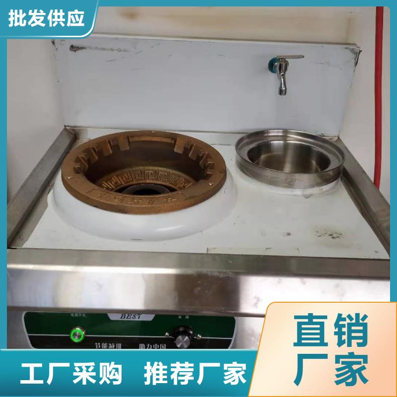 【植物燃料油配方无醇燃料型号全价格低】本地生产厂家