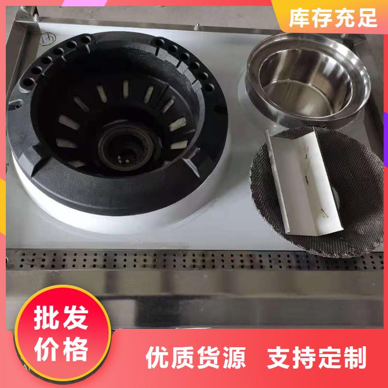 【植物燃料油配方】植物油燃料厂家厂家货源稳定按需设计