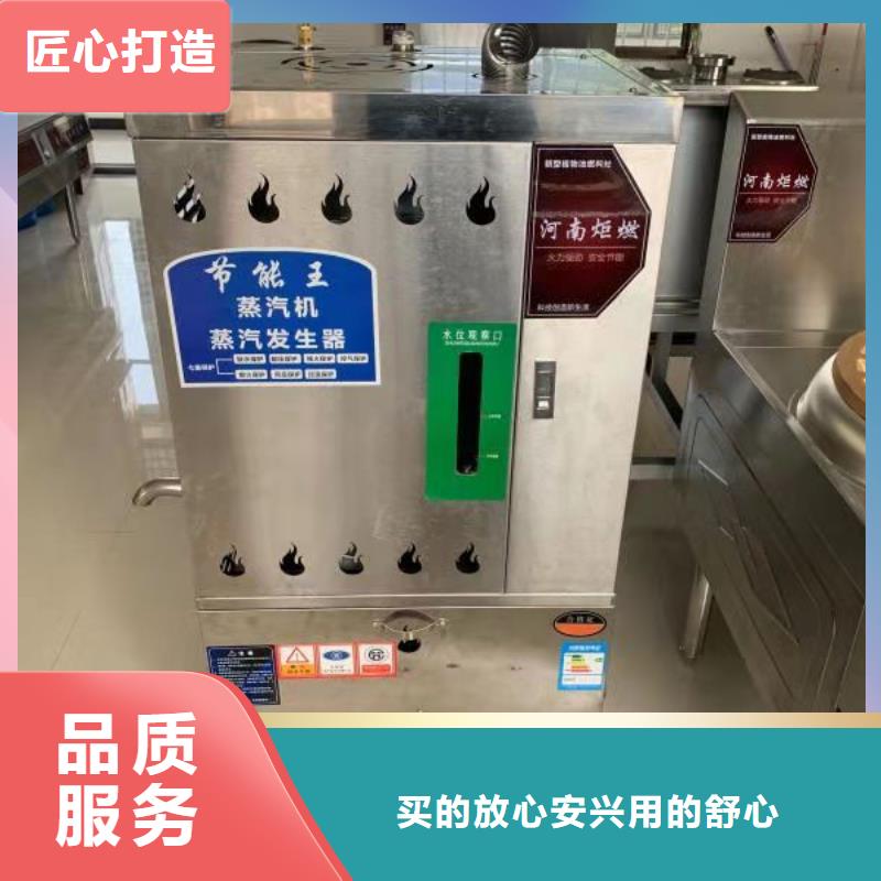 植物油燃料厂家无醇燃料好货直销同城服务商