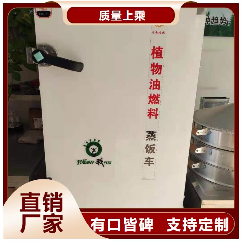 ​无醇植物油燃料植物油燃料厂家优质货源同城生产商