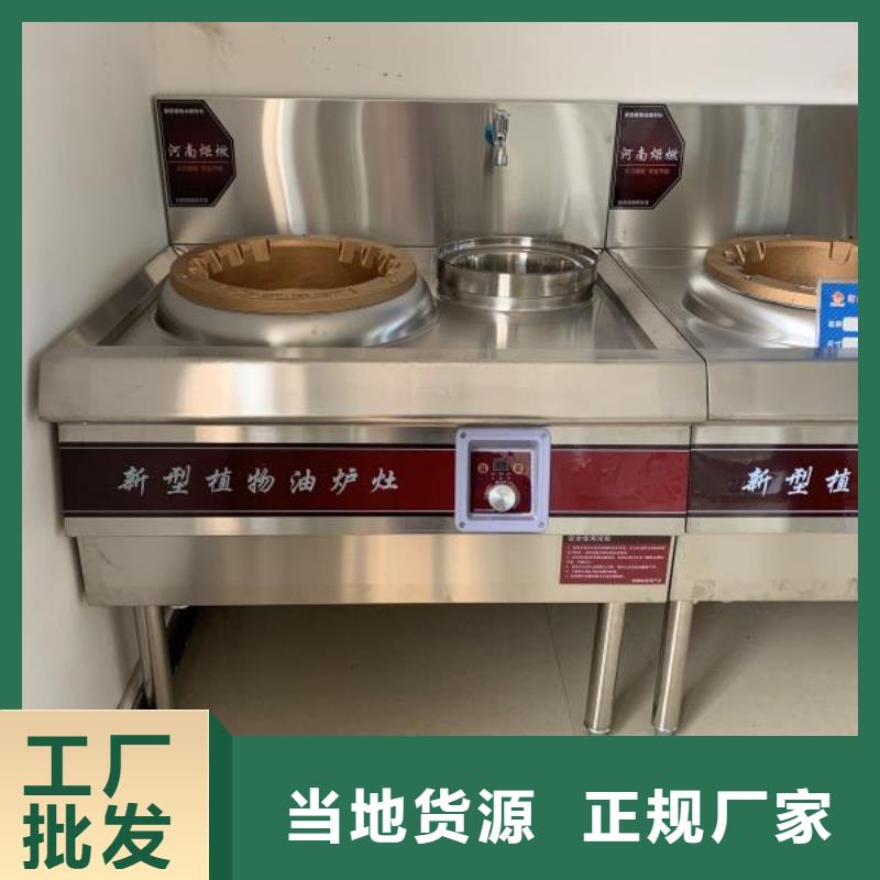 厨房植物液体燃料植物油燃料一致好评产品本地经销商