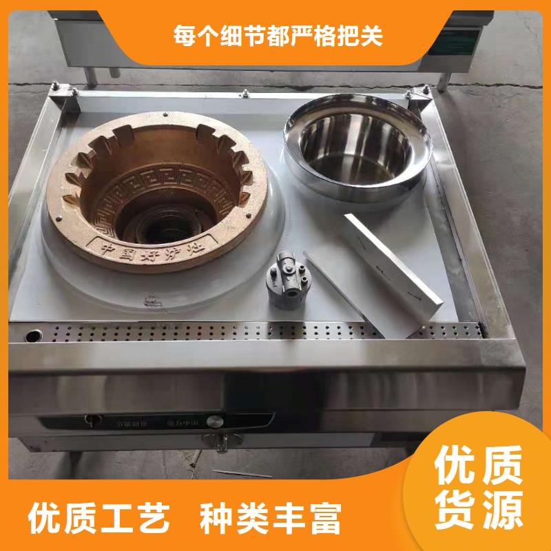 电喷植物油燃料灶具【无醇燃料】品质过硬本地供应商