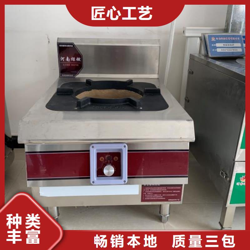 电喷植物油燃料灶具植物油燃料厂家专注生产制造多年当地生产商