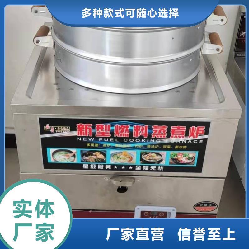 环保油植物油燃料_无醇燃料可接急单专注生产N年