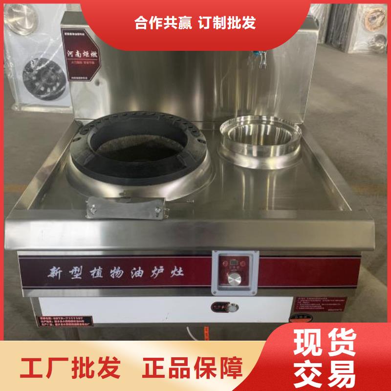 环保油植物油燃料_无醇燃料质量优价格低当地服务商
