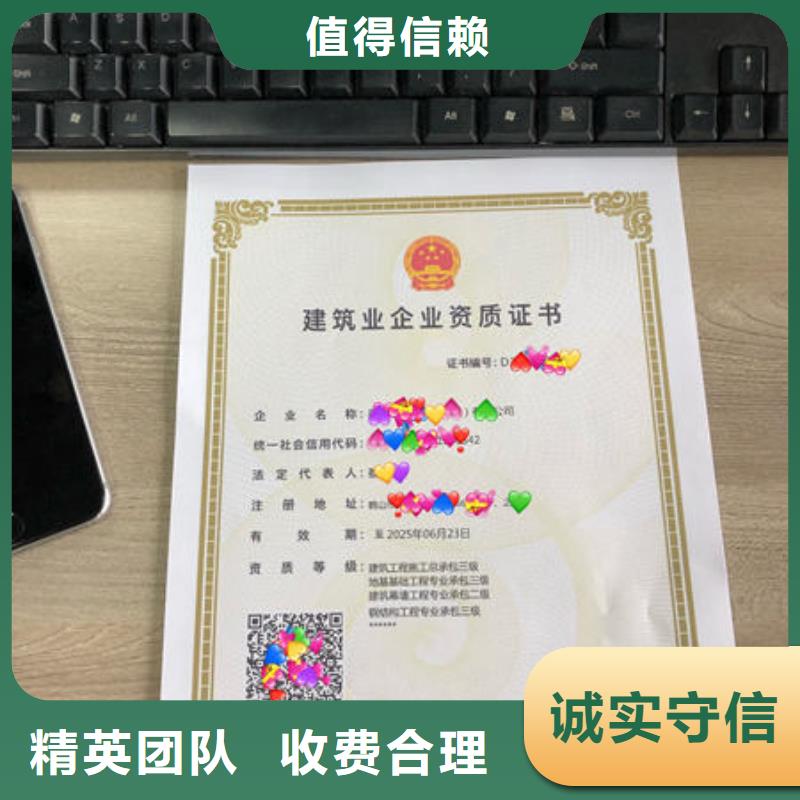 建筑资质劳动协会技工证质优价廉好评度高