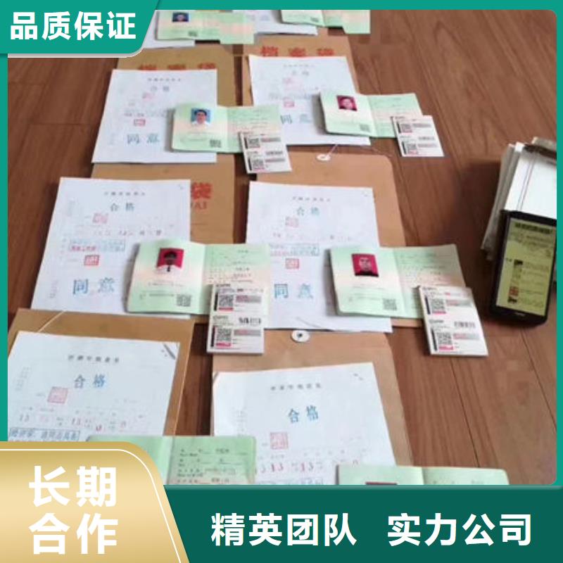 技工各类型工程师机械操作证放心之选价格美丽