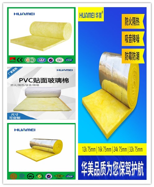 隔音玻璃棉规格齐全市场行情