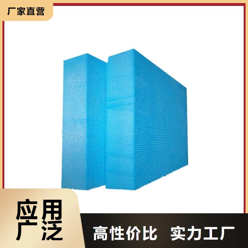 XPS挤塑-XPS挤塑板实体厂家当地供应商
