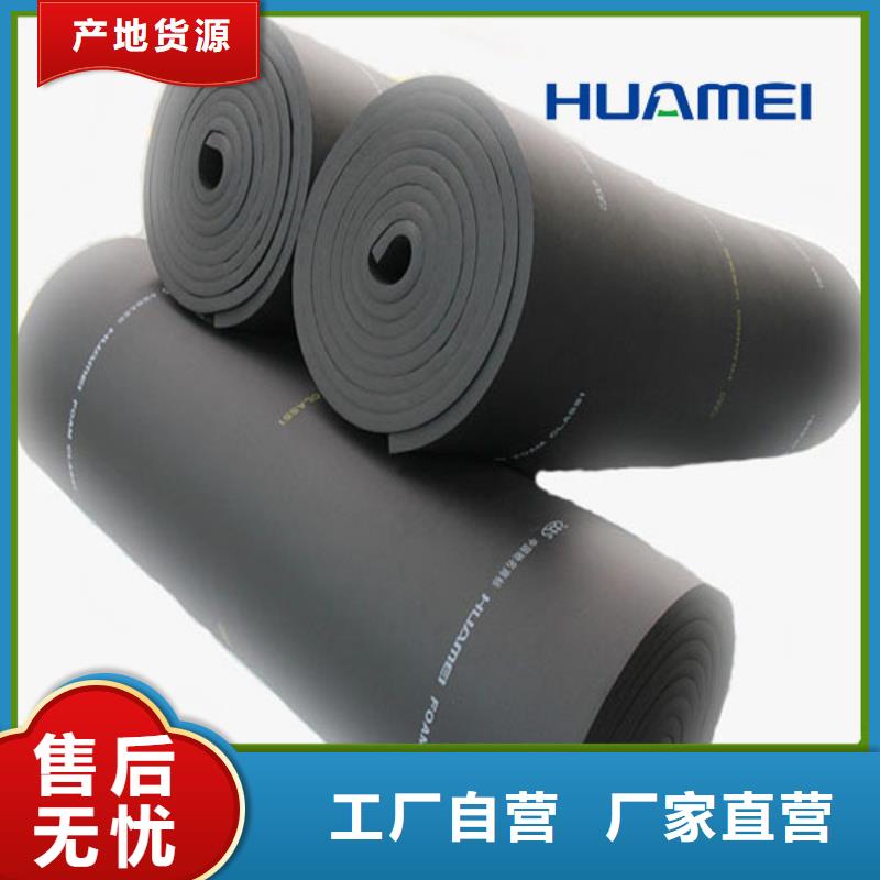 橡塑,玻璃棉板源厂供货当地供应商