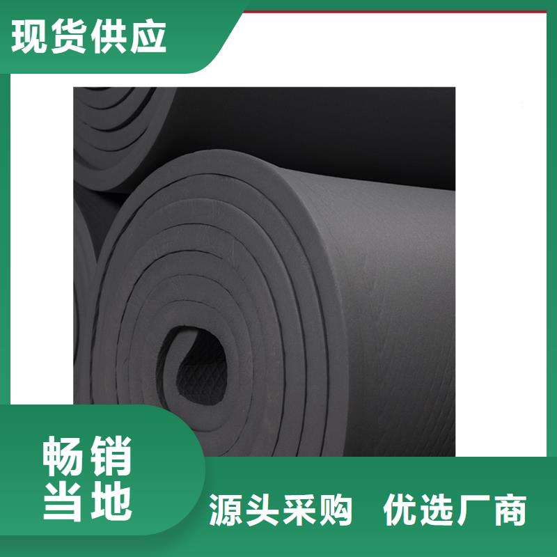 【橡塑】挤塑保障产品质量支持定制加工