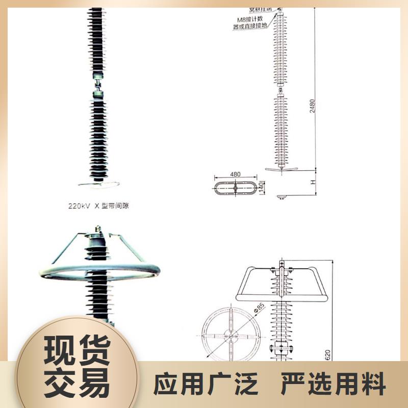 配电型氧化锌避雷器HY5WS-34/95批发价一站式供应厂家