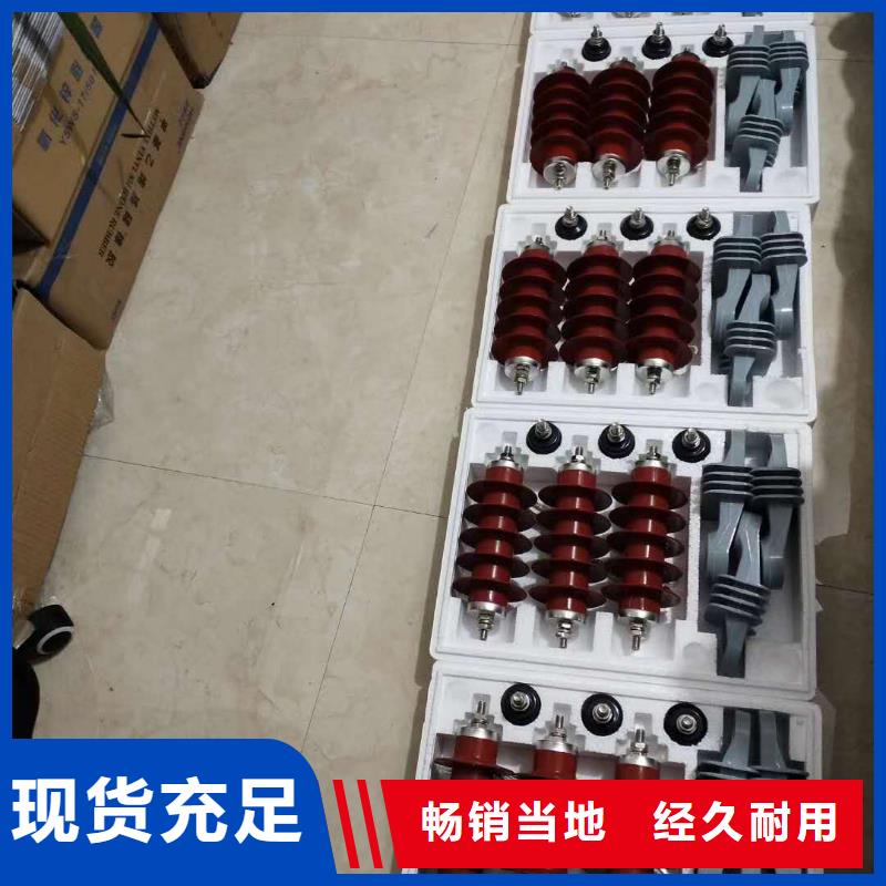 瓷吹阀式避雷器FCD3-15型号参数打造好品质