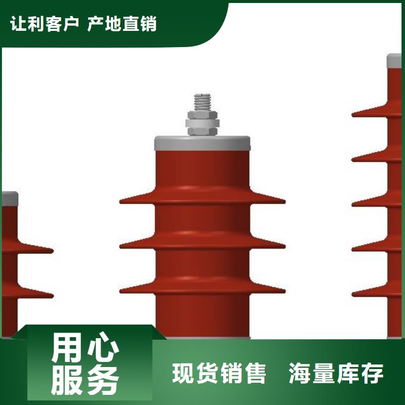 电站型氧化锌避雷器避雷器HY5WZ-15/40.5批发价不只是质量好